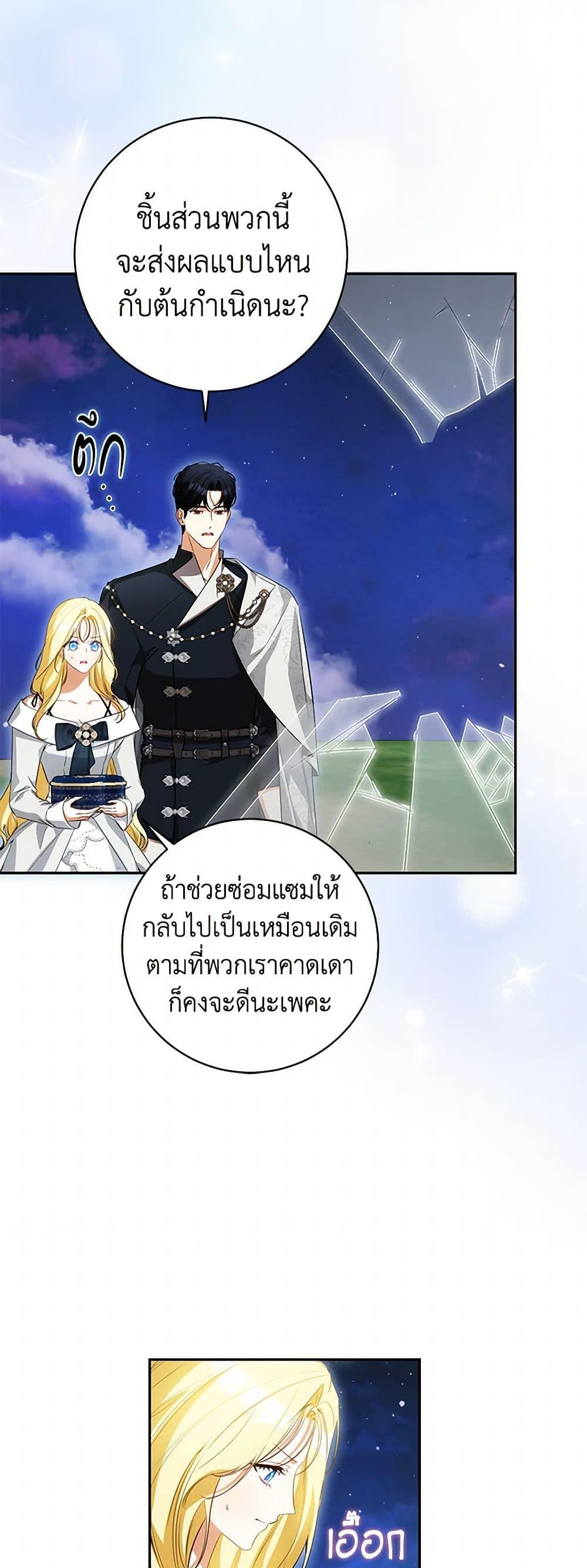 Manga-lc-com อ่านมังงะ อ่านการ์ตูน ออนไลน์ ฟรี I Think I’ve Been Possessed Somewhere ตอนที่ 1 2 3 4 5 6 7 8 9 10 11 12 13 14 ฟรี ไม่มีโฆษณา Manga-lc - อ่าน มังงะ อ่าน การ์ตูน ออนไลน์ อ่านมังงะ ฟรี