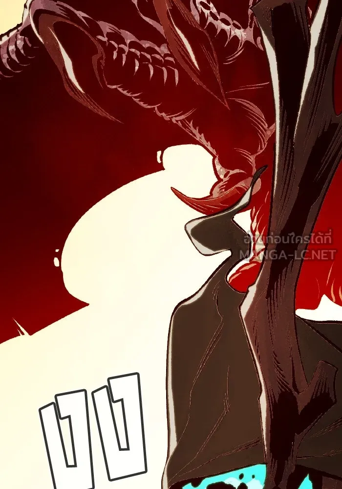 The Lone Necromancer ตอนที่ 82 รูปที่ 117