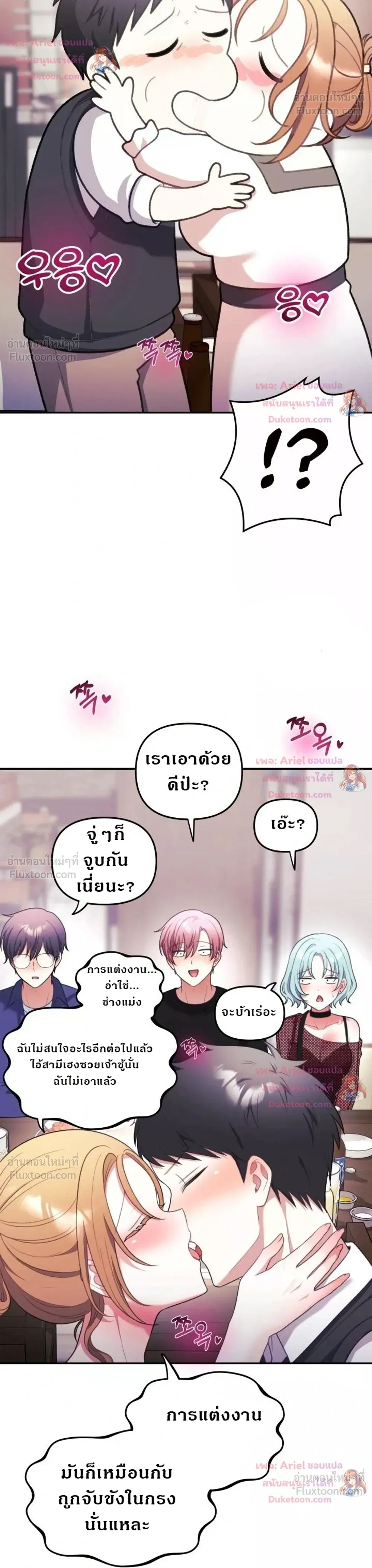 Doujin-Lc- อ่าน โดจิน มังฮวา เกาหลี ญี่ปุ่น จีน แปลไทย My Wife is a VTuber ตอนที่ 1 2 3 4 5 6 7 8 9 10 11 12 13 14 ฟรี ไม่มีโฆษณา อ่าน โดจิน Manhwa เกาหลี ญี่ปุ่น จีน เรามีครบ คัดมาให้เน้นๆ โดจิน 18+ รับประกันความฟินโดย  Doujin Lc
