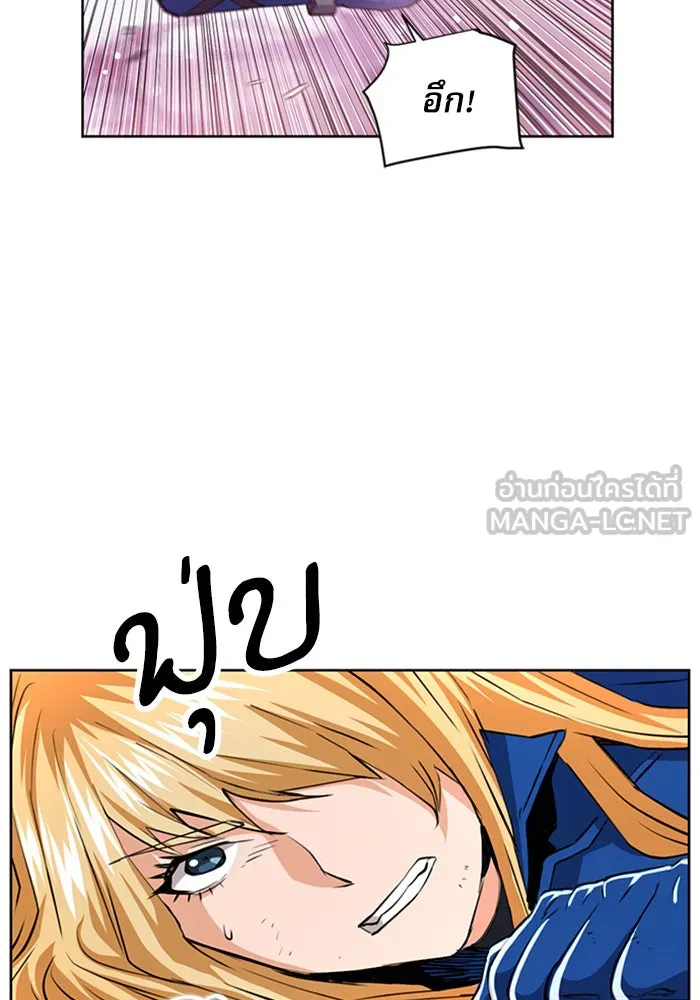 ดรูอิดแห่งสถานีโซล ตอนที่ 26 รูปที่ 120