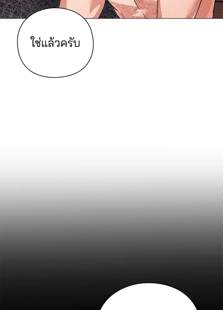 คืนแห่งโทแกบี ตอนที่ 34 รูปที่ 128