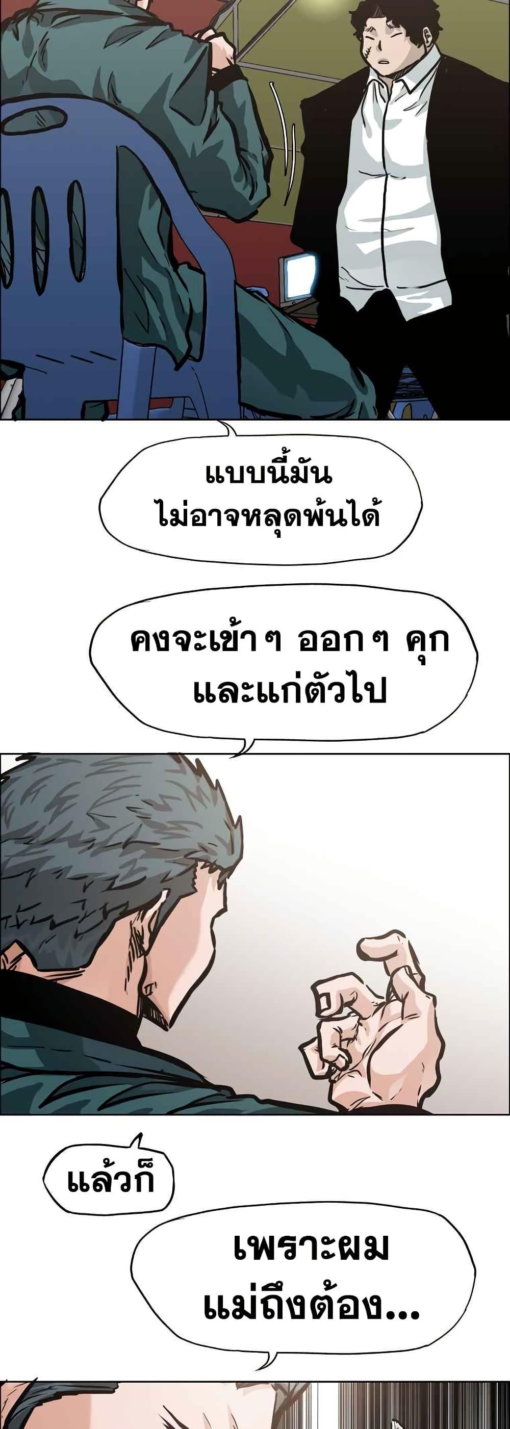 Manga-lc-com อ่านมังงะ อ่านการ์ตูน ออนไลน์ ฟรี Boss in School ตอนที่ 1 2 3 4 5 6 7 8 9 10 11 12 13 14 ฟรี ไม่มีโฆษณา Manga-lc - อ่าน มังงะ อ่าน การ์ตูน ออนไลน์ อ่านมังงะ ฟรี