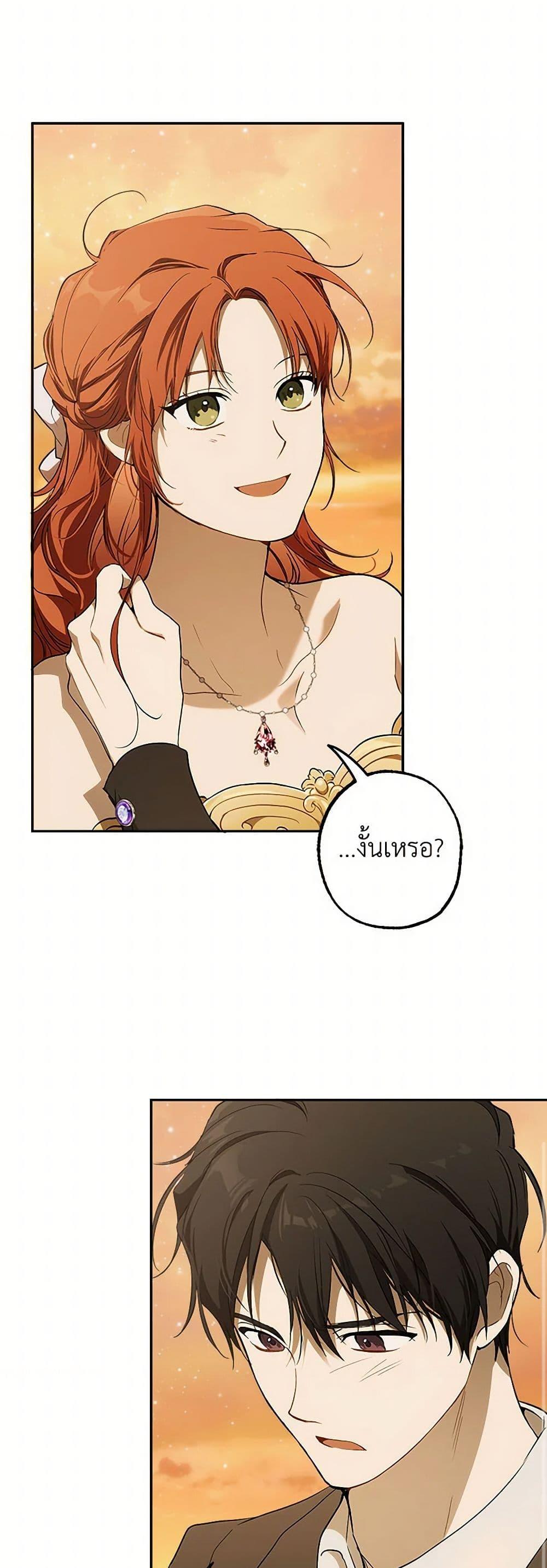Manga-lc-com อ่านมังงะ อ่านการ์ตูน ออนไลน์ ฟรี It Was All a Mistake ตอนที่ 1 2 3 4 5 6 7 8 9 10 11 12 13 14 ฟรี ไม่มีโฆษณา Manga-lc - อ่าน มังงะ อ่าน การ์ตูน ออนไลน์ อ่านมังงะ ฟรี