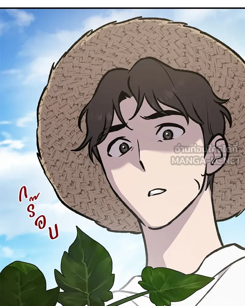 ปลูกผักพิชิตหอคอย ตอนที่ 92 รูปที่ 144