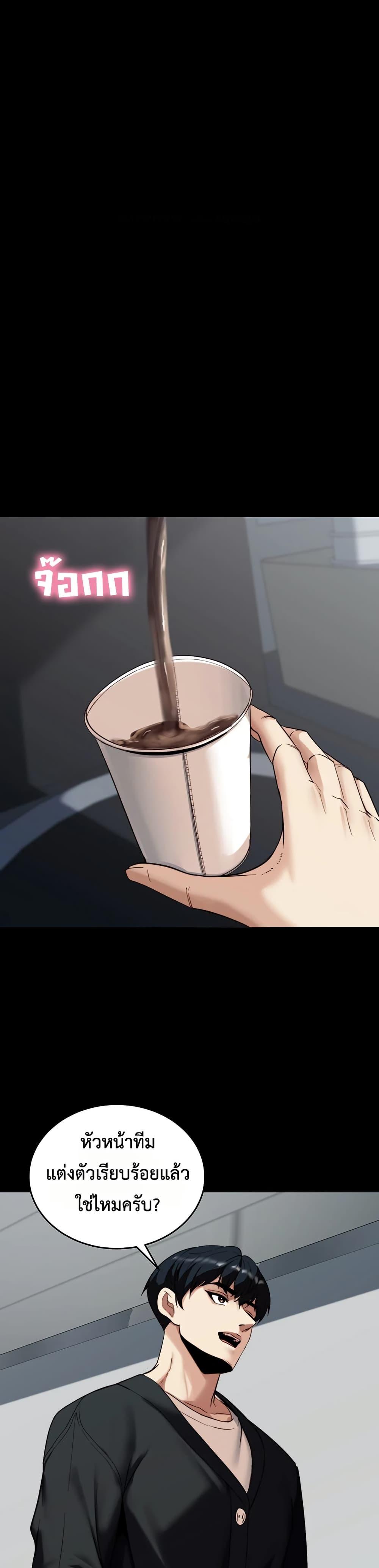 Doujin-Lc- อ่าน โดจิน มังฮวา เกาหลี ญี่ปุ่น จีน แปลไทย Team leader stand ตอนที่ 1 2 3 4 5 6 7 8 9 10 11 12 13 14 ฟรี ไม่มีโฆษณา อ่าน โดจิน Manhwa เกาหลี ญี่ปุ่น จีน เรามีครบ คัดมาให้เน้นๆ โดจิน 18+ รับประกันความฟินโดย  Doujin Lc