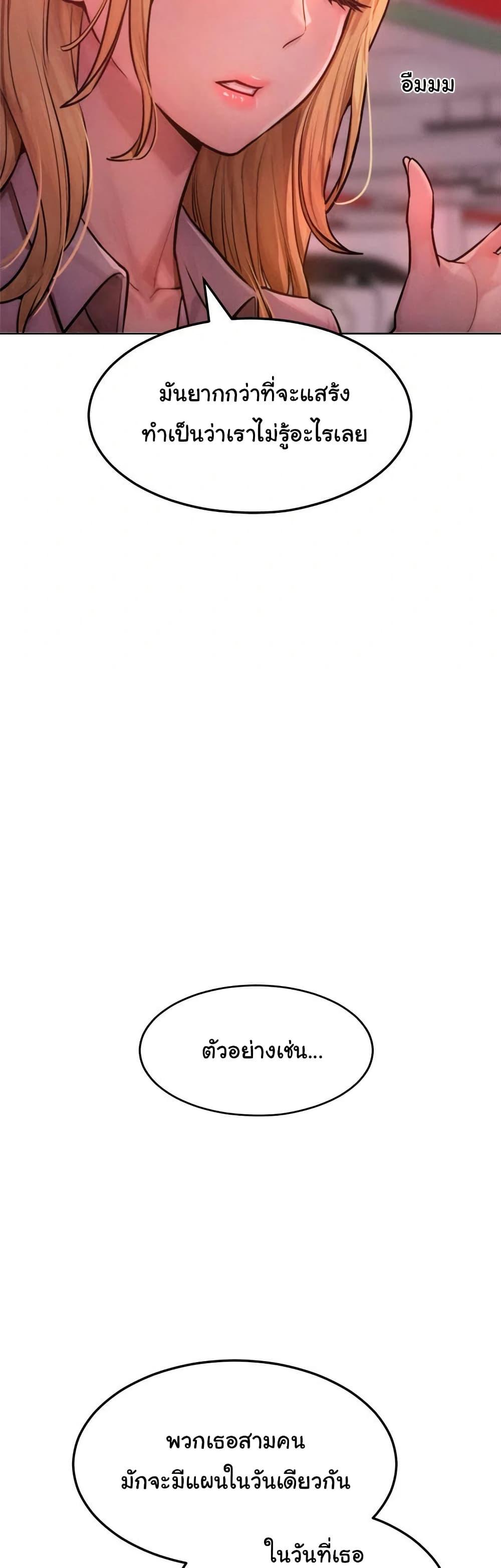 Doujin-Lc- อ่าน โดจิน มังฮวา เกาหลี ญี่ปุ่น จีน แปลไทย Tasty Missus x4 ตอนที่ 1 2 3 4 5 6 7 8 9 10 11 12 13 14 ฟรี ไม่มีโฆษณา อ่าน โดจิน Manhwa เกาหลี ญี่ปุ่น จีน เรามีครบ คัดมาให้เน้นๆ โดจิน 18+ รับประกันความฟินโดย  Doujin Lc