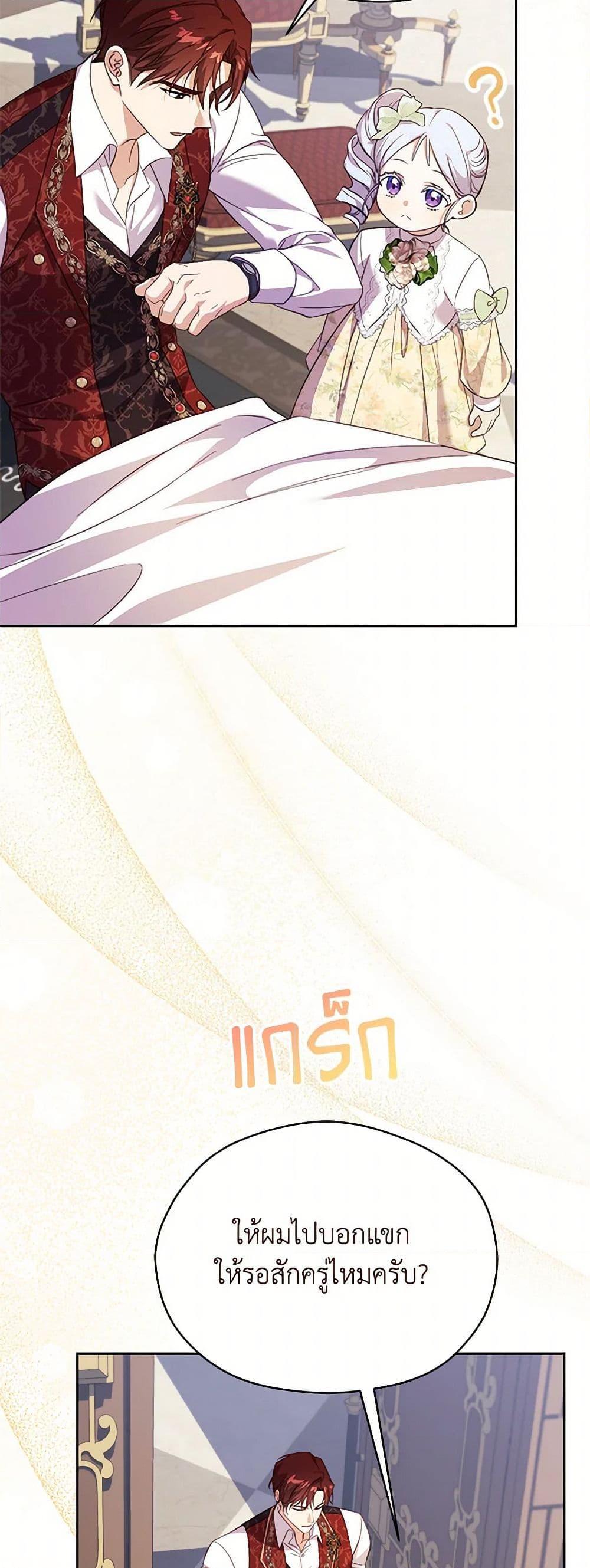 Manga-lc-com อ่านมังงะ อ่านการ์ตูน ออนไลน์ ฟรี Immoral Duke’s Family Needs to be Homeschooled ตอนที่ 1 2 3 4 5 6 7 8 9 10 11 12 13 14 ฟรี ไม่มีโฆษณา Manga-lc - อ่าน มังงะ อ่าน การ์ตูน ออนไลน์ อ่านมังงะ ฟรี