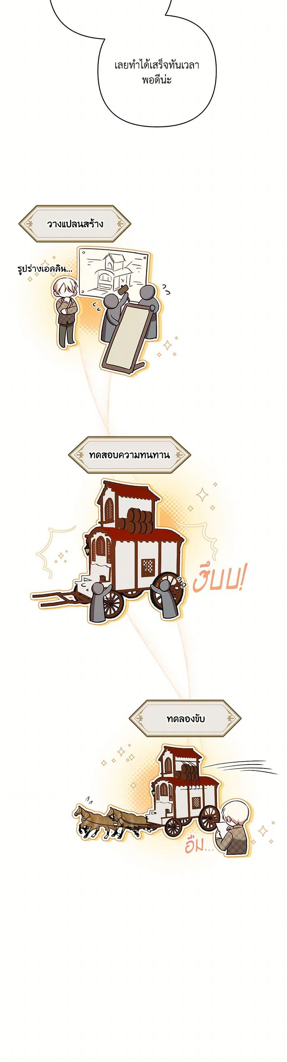 Manga-lc-com อ่านมังงะ อ่านการ์ตูน ออนไลน์ ฟรี I Failed to Divorce My Husband ตอนที่ 1 2 3 4 5 6 7 8 9 10 11 12 13 14 ฟรี ไม่มีโฆษณา Manga-lc - อ่าน มังงะ อ่าน การ์ตูน ออนไลน์ อ่านมังงะ ฟรี