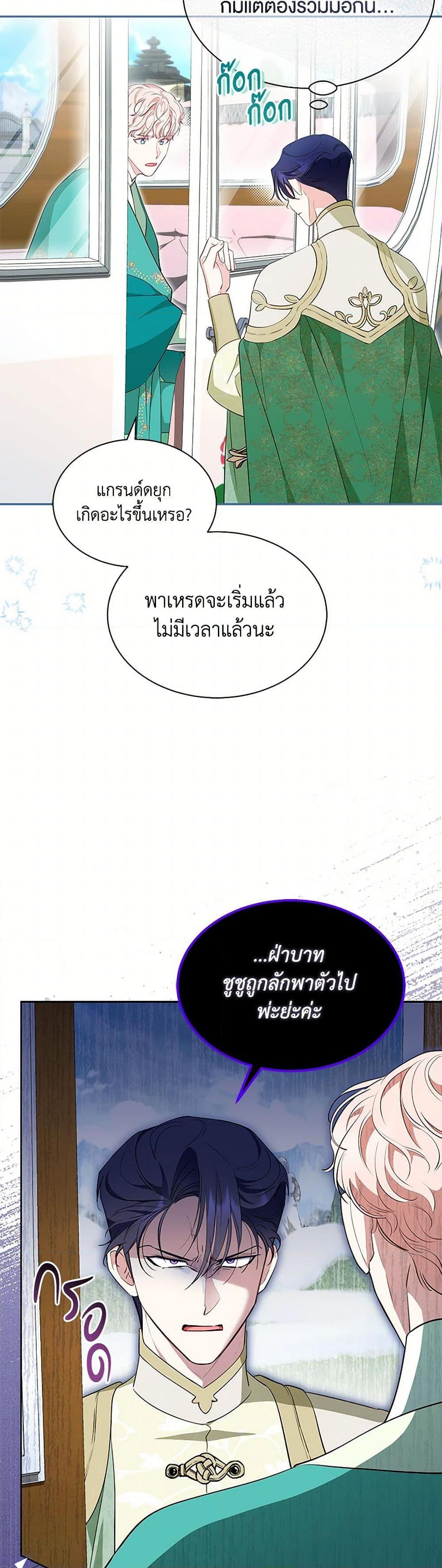 Manga-lc-com อ่านมังงะ อ่านการ์ตูน ออนไลน์ ฟรี Obsessed With Shuelina ตอนที่ 1 2 3 4 5 6 7 8 9 10 11 12 13 14 ฟรี ไม่มีโฆษณา Manga-lc - อ่าน มังงะ อ่าน การ์ตูน ออนไลน์ อ่านมังงะ ฟรี