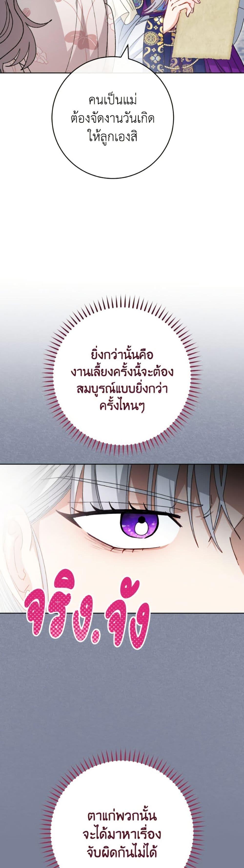 Manga-lc-com อ่านมังงะ อ่านการ์ตูน ออนไลน์ ฟรี The Baby Concubine Wants to Live Quietly ตอนที่ 1 2 3 4 5 6 7 8 9 10 11 12 13 14 ฟรี ไม่มีโฆษณา Manga-lc - อ่าน มังงะ อ่าน การ์ตูน ออนไลน์ อ่านมังงะ ฟรี