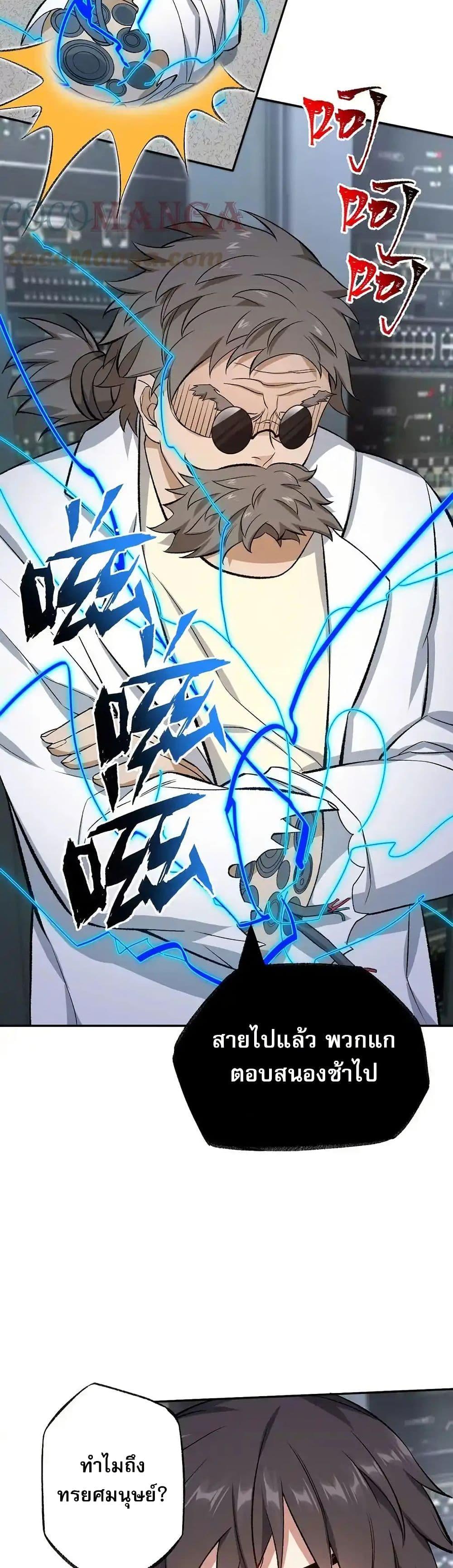 Manga-lc-com อ่านมังงะ อ่านการ์ตูน ออนไลน์ ฟรี An Hai Ji Yuan ตอนที่ 1 2 3 4 5 6 7 8 9 10 11 12 13 14 ฟรี ไม่มีโฆษณา Manga-lc - อ่าน มังงะ อ่าน การ์ตูน ออนไลน์ อ่านมังงะ ฟรี