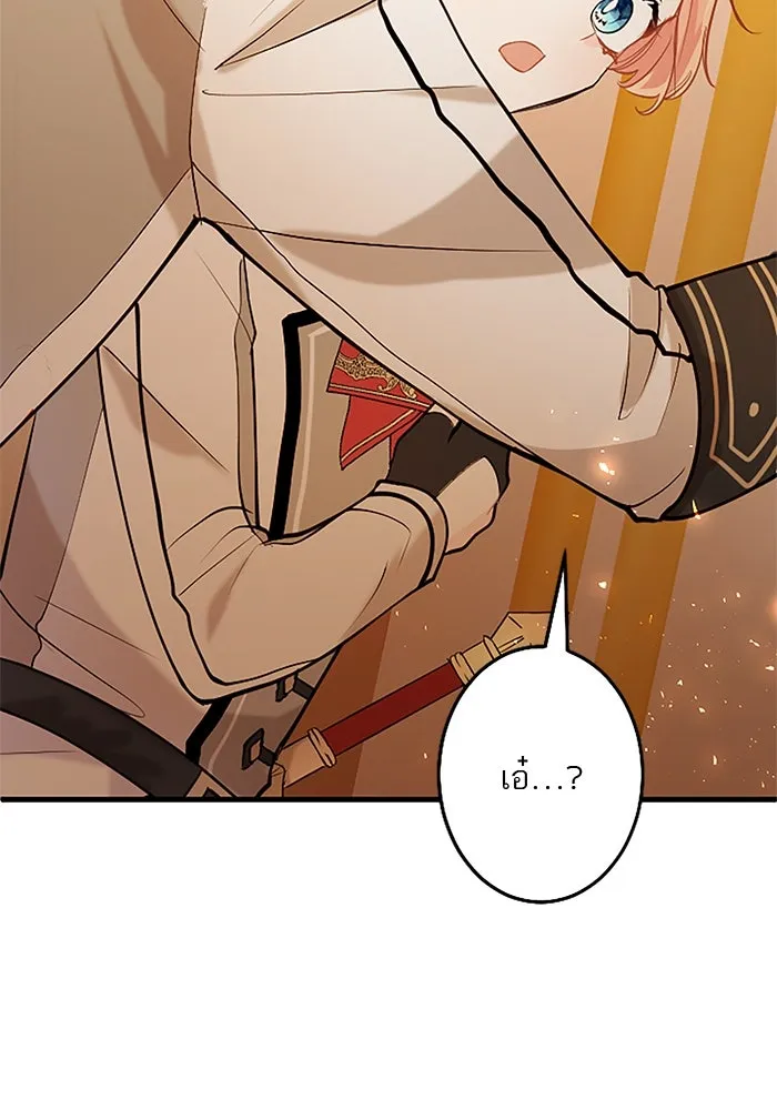 คุณหนูย้อนเวลามาเป็นอัศวิน ตอนที่ 65 รูปที่ 29