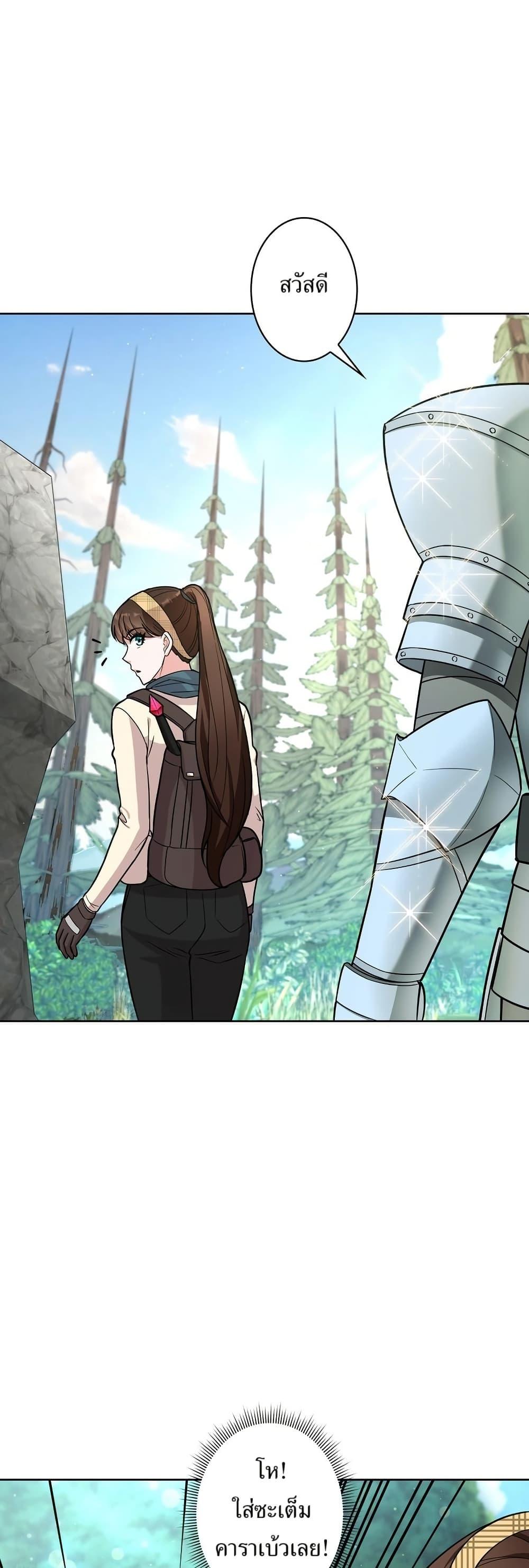 Manga-lc-com อ่านมังงะ อ่านการ์ตูน ออนไลน์ ฟรี The Female Lead Acquires Cheat Skills ตอนที่ 1 2 3 4 5 6 7 8 9 10 11 12 13 14 ฟรี ไม่มีโฆษณา Manga-lc - อ่าน มังงะ อ่าน การ์ตูน ออนไลน์ อ่านมังงะ ฟรี