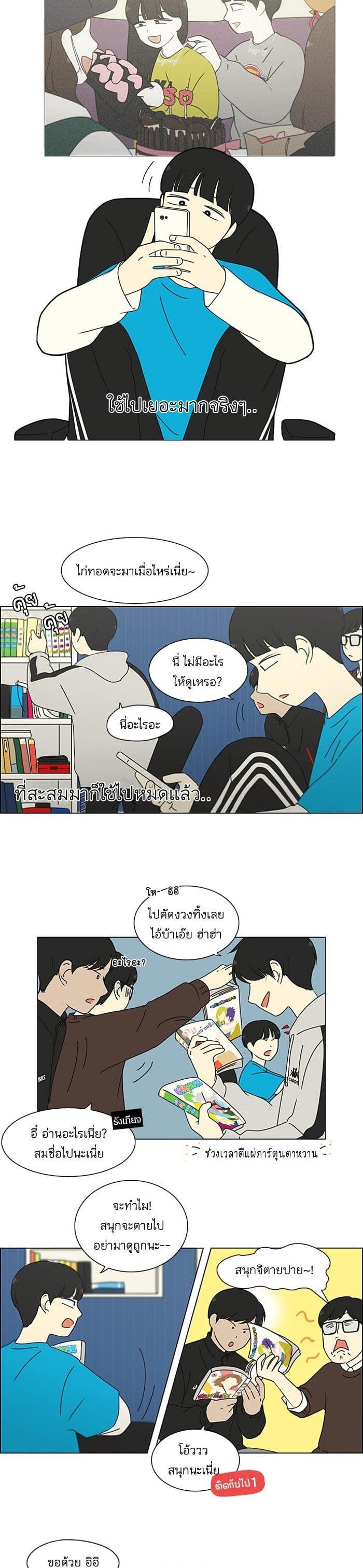 Manga-lc-com อ่านมังงะ อ่านการ์ตูน ออนไลน์ ฟรี Love Revolution รักนี้ต้องปฏิวัติ ตอนที่ 1 2 3 4 5 6 7 8 9 10 11 12 13 14 ฟรี ไม่มีโฆษณา Manga-lc - อ่าน มังงะ อ่าน การ์ตูน ออนไลน์ อ่านมังงะ ฟรี