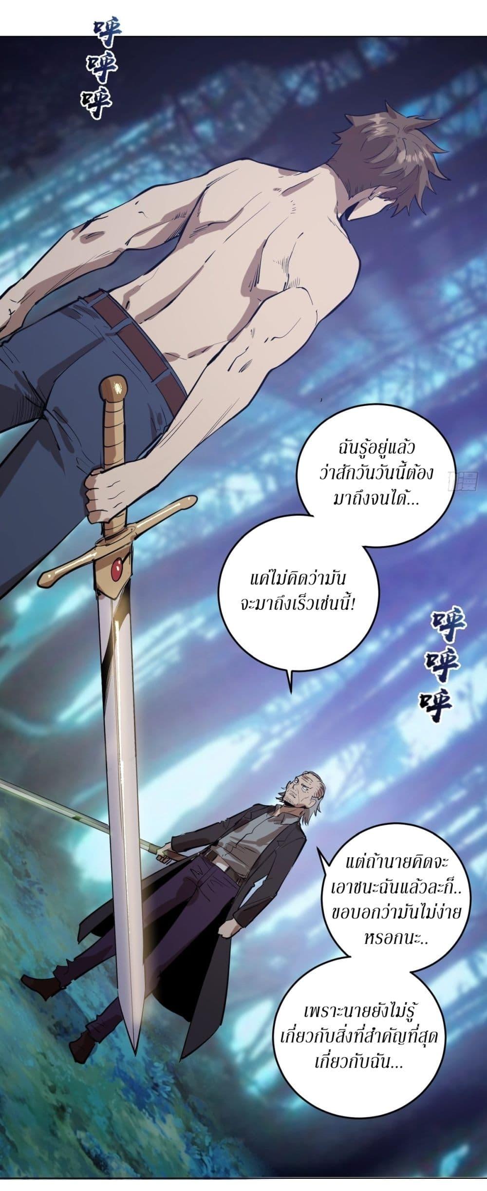 Manga-lc-com อ่านมังงะ อ่านการ์ตูน ออนไลน์ ฟรี King star emperor ตอนที่ 1 2 3 4 5 6 7 8 9 10 11 12 13 14 ฟรี ไม่มีโฆษณา Manga-lc - อ่าน มังงะ อ่าน การ์ตูน ออนไลน์ อ่านมังงะ ฟรี