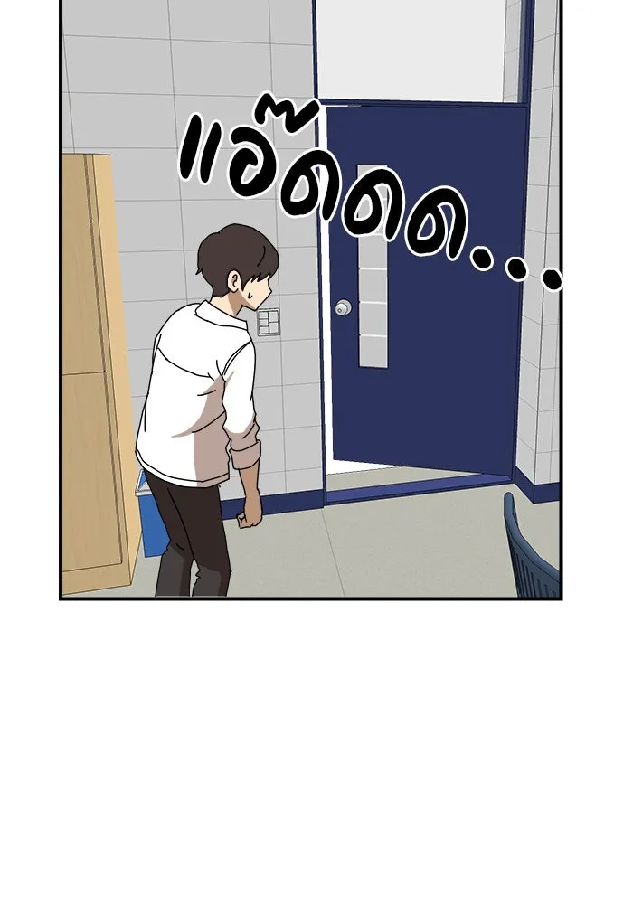 Double Click ตอนที่ 24 รูปที่ 49