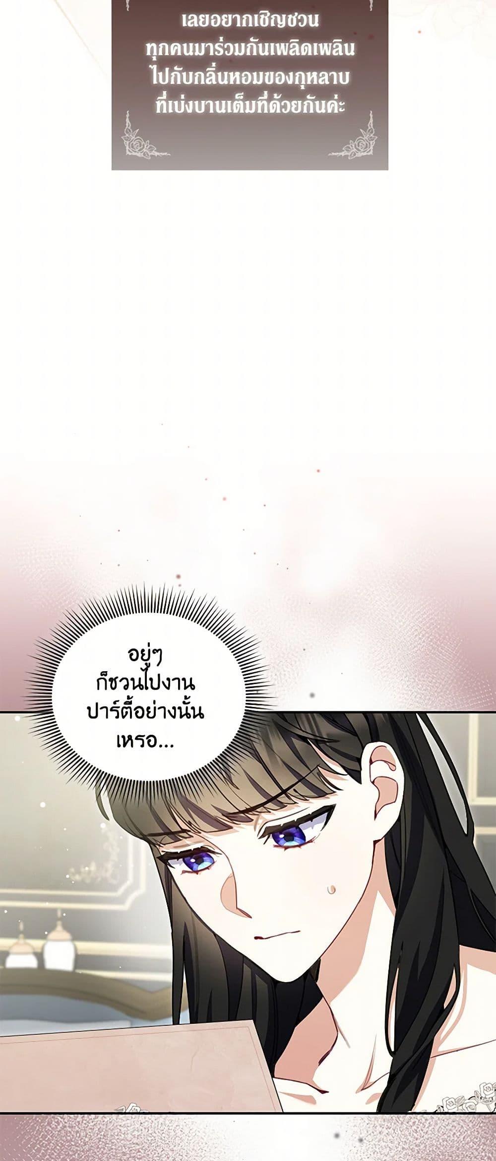 Manga-lc-com อ่านมังงะ อ่านการ์ตูน ออนไลน์ ฟรี Reforming My Regretful Husband ตอนที่ 1 2 3 4 5 6 7 8 9 10 11 12 13 14 ฟรี ไม่มีโฆษณา Manga-lc - อ่าน มังงะ อ่าน การ์ตูน ออนไลน์ อ่านมังงะ ฟรี