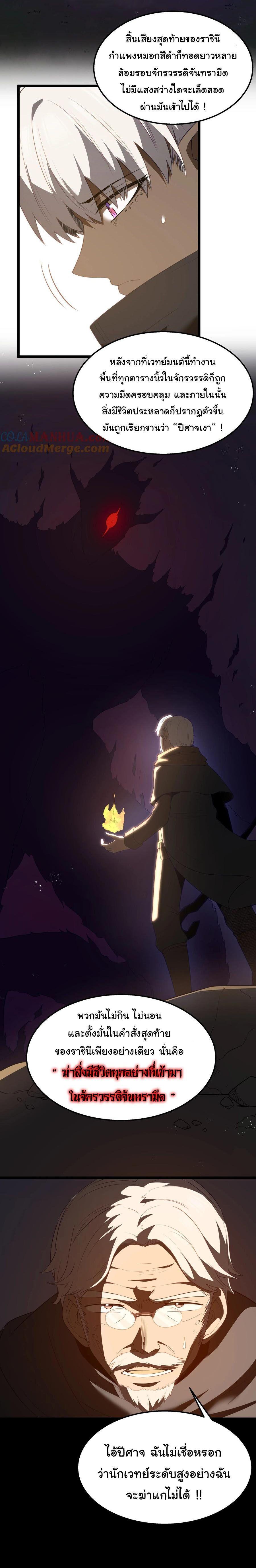 Manga-lc-com อ่านมังงะ อ่านการ์ตูน ออนไลน์ ฟรี This Hero is a Money Supremacist ตอนที่ 1 2 3 4 5 6 7 8 9 10 11 12 13 14 ฟรี ไม่มีโฆษณา Manga-lc - อ่าน มังงะ อ่าน การ์ตูน ออนไลน์ อ่านมังงะ ฟรี