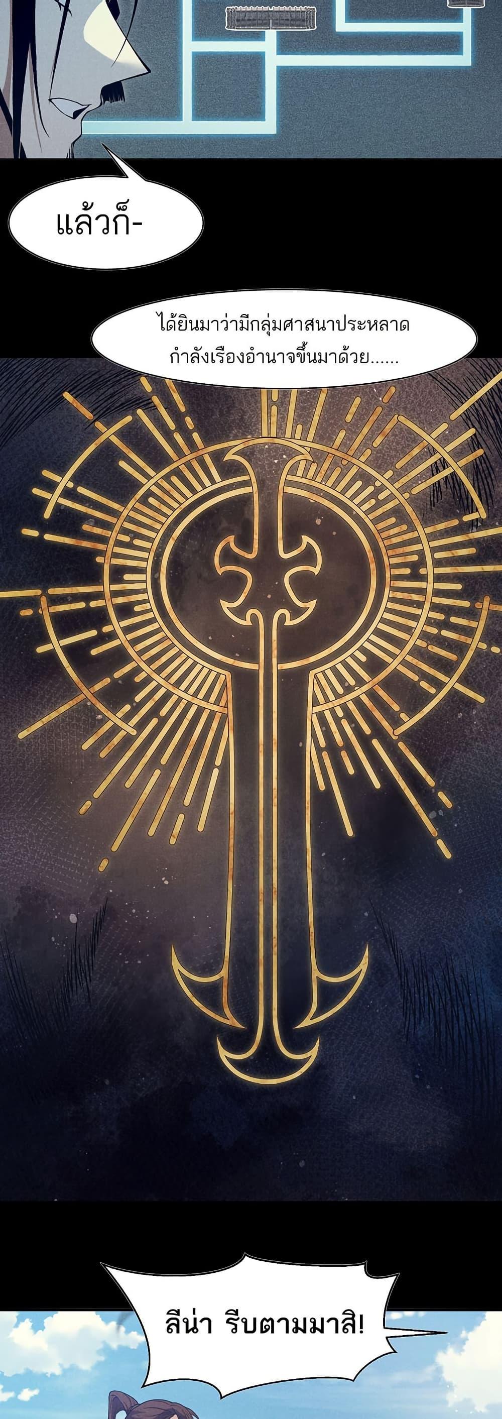 Manga-lc-com อ่านมังงะ อ่านการ์ตูน ออนไลน์ ฟรี Demonic Evolution ตอนที่ 1 2 3 4 5 6 7 8 9 10 11 12 13 14 ฟรี ไม่มีโฆษณา Manga-lc - อ่าน มังงะ อ่าน การ์ตูน ออนไลน์ อ่านมังงะ ฟรี