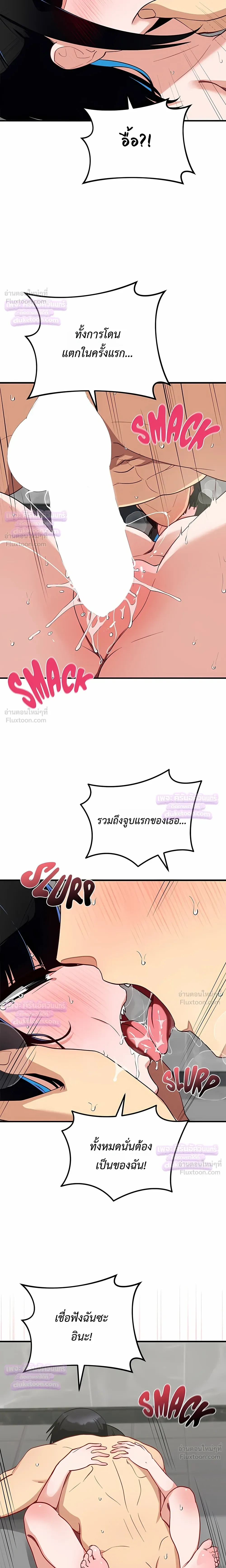 Doujin-Lc- อ่าน โดจิน มังฮวา เกาหลี ญี่ปุ่น จีน แปลไทย Saving My Magical Girl สาวน้อยเวทมนตร์ชอบโชว์ ตอนที่ 1 2 3 4 5 6 7 8 9 10 11 12 13 14 ฟรี ไม่มีโฆษณา อ่าน โดจิน Manhwa เกาหลี ญี่ปุ่น จีน เรามีครบ คัดมาให้เน้นๆ โดจิน 18+ รับประกันความฟินโดย  Doujin Lc