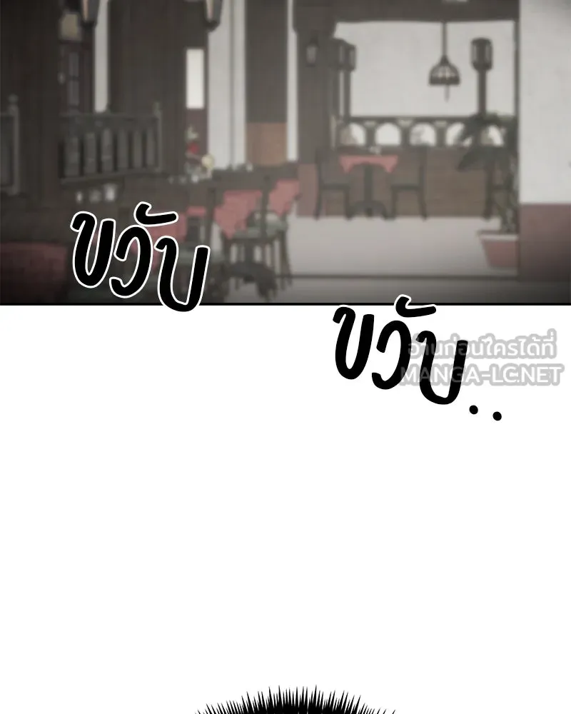 สี่สาวชาวกี ตอนที่ 50 ตอนพิเศษ - เซโฮ in la (จบ) รูปที่ 24