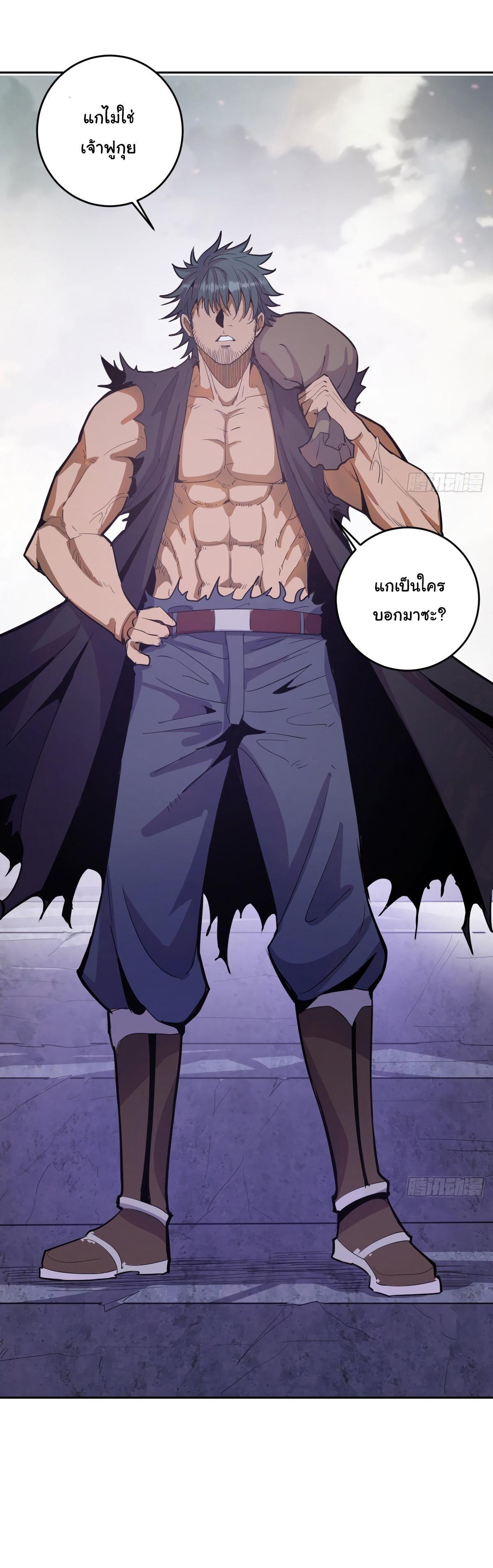 Manga-lc-com อ่านมังงะ อ่านการ์ตูน ออนไลน์ ฟรี King star emperor ตอนที่ 1 2 3 4 5 6 7 8 9 10 11 12 13 14 ฟรี ไม่มีโฆษณา Manga-lc - อ่าน มังงะ อ่าน การ์ตูน ออนไลน์ อ่านมังงะ ฟรี