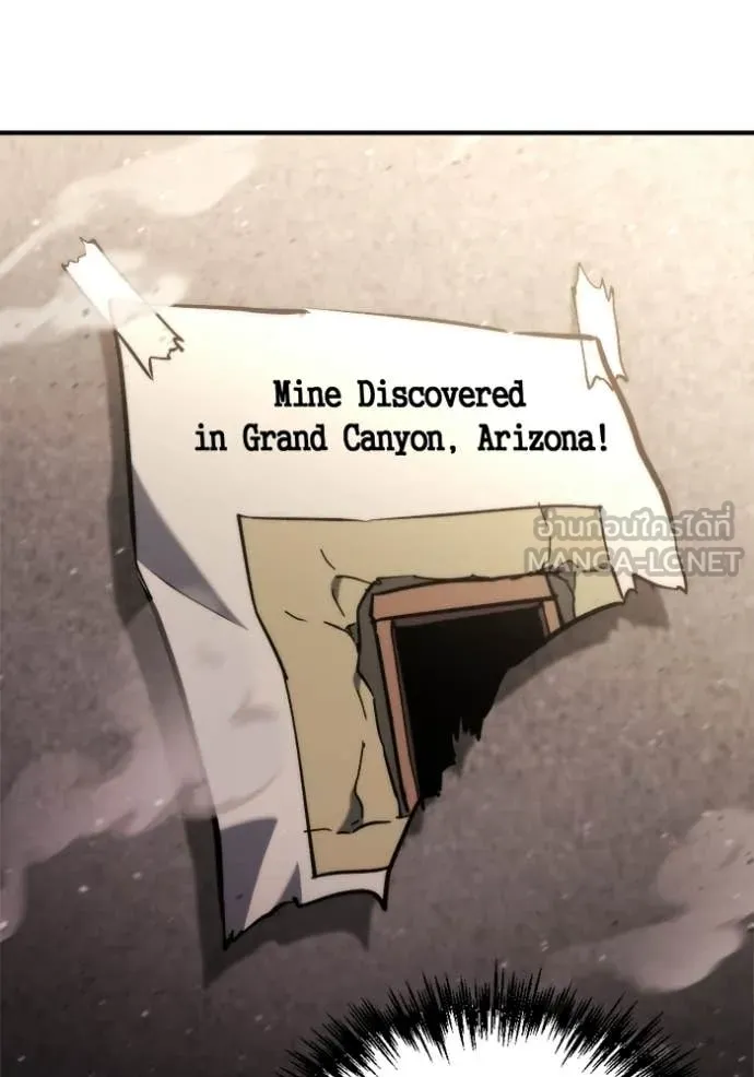 โกดังลับหลังโลกแตก ตอนที่ 59 รูปที่ 117