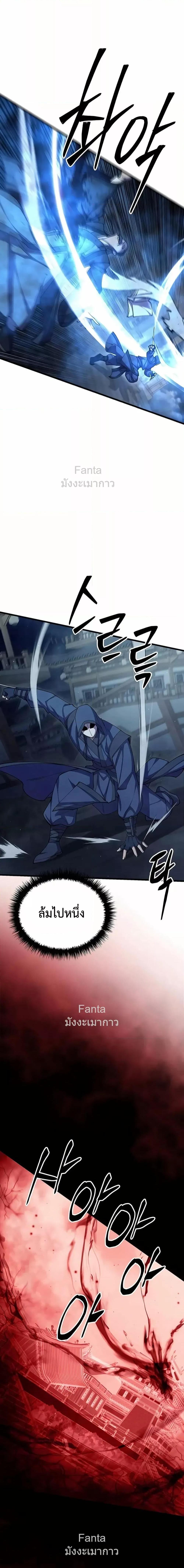 Manga-lc-com อ่านมังงะ อ่านการ์ตูน ออนไลน์ ฟรี World’sGreates ตอนที่ 1 2 3 4 5 6 7 8 9 10 11 12 13 14 ฟรี ไม่มีโฆษณา Manga-lc - อ่าน มังงะ อ่าน การ์ตูน ออนไลน์ อ่านมังงะ ฟรี