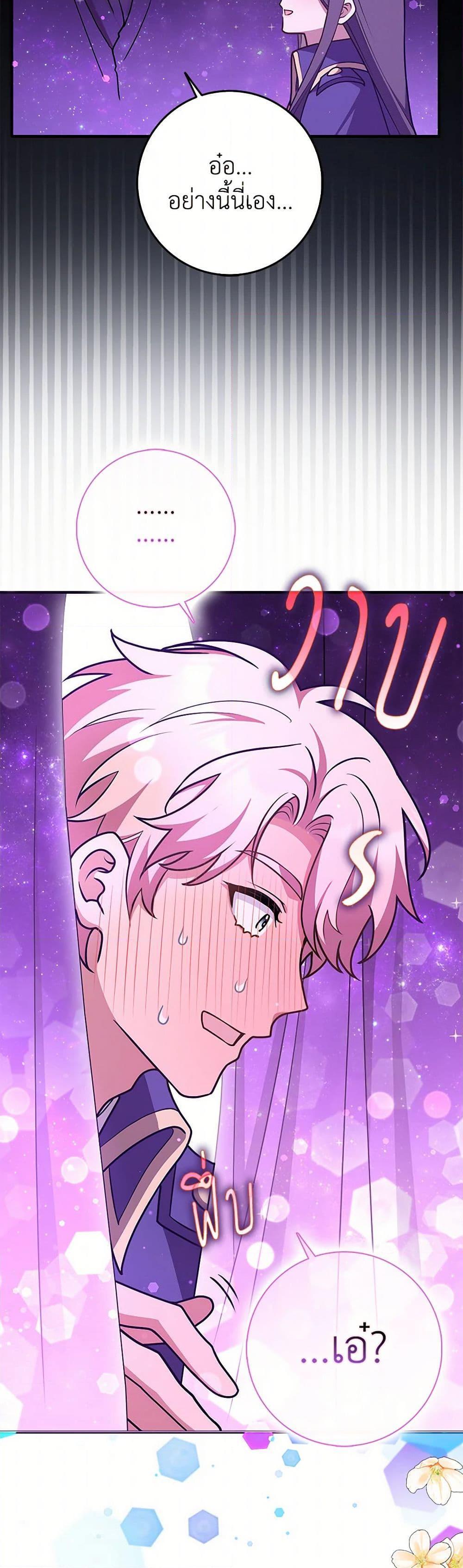 Manga-lc-com อ่านมังงะ อ่านการ์ตูน ออนไลน์ ฟรี Friends Shouldn’t Act This Way ตอนที่ 1 2 3 4 5 6 7 8 9 10 11 12 13 14 ฟรี ไม่มีโฆษณา Manga-lc - อ่าน มังงะ อ่าน การ์ตูน ออนไลน์ อ่านมังงะ ฟรี