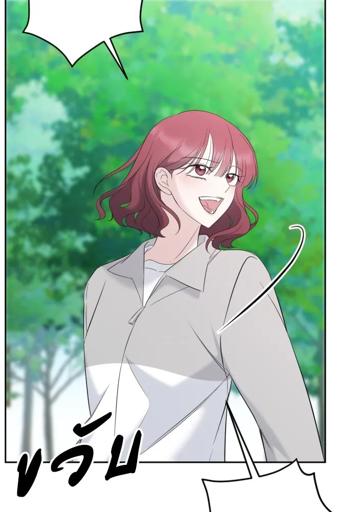 วิธีหนีตายจากนิยายโรคจิต ตอนที่ 7 รูปที่ 133