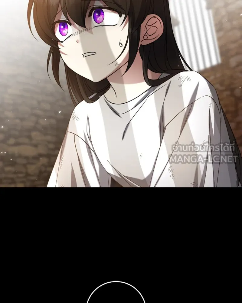 ภารกิจไล่ตามลุค บีเชล ตอนที่ 41 รูปที่ 96