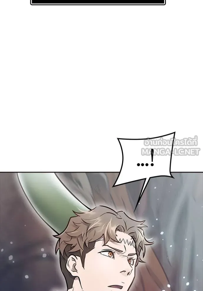 ทาวเวอร์ออฟก๊อด หอคอ ตอนที่ 636 รูปที่ 315