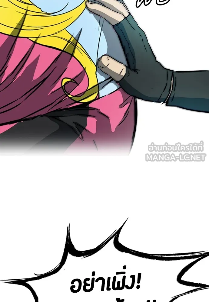 ปั่นสู้ฝันbrWind Breaker ตอนที่ 57 รูปที่ 60