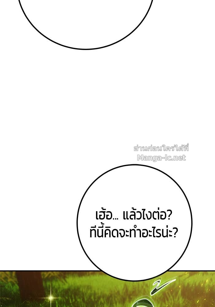 Doujin-Lc- อ่าน โดจิน มังฮวา เกาหลี ญี่ปุ่น จีน แปลไทย แกร่งเกินผู้กล้า แต่ซ่าไม่ได้ ตอนที่ 1 2 3 4 5 6 7 8 9 10 11 12 13 14 ฟรี ไม่มีโฆษณา อ่าน โดจิน Manhwa เกาหลี ญี่ปุ่น จีน เรามีครบ คัดมาให้เน้นๆ โดจิน 18+ รับประกันความฟินโดย Doujin Lc