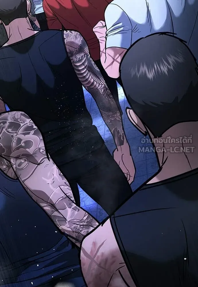 คูเซรา ตอนที่ 61 รูปที่ 317