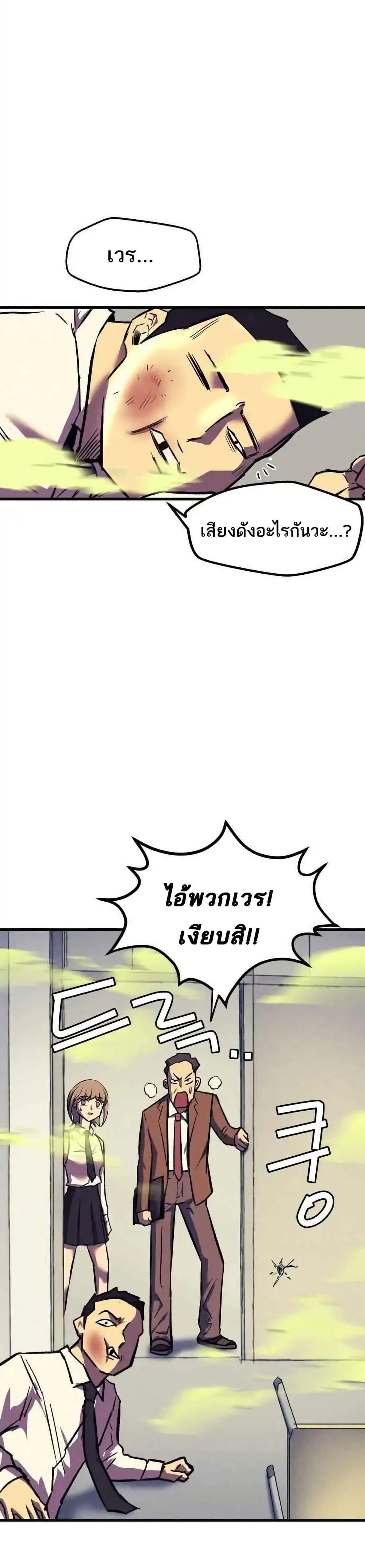 Manga-lc-com อ่านมังงะ อ่านการ์ตูน ออนไลน์ ฟรี INSECTOR ตอนที่ 1 2 3 4 5 6 7 8 9 10 11 12 13 14 ฟรี ไม่มีโฆษณา Manga-lc - อ่าน มังงะ อ่าน การ์ตูน ออนไลน์ อ่านมังงะ ฟรี