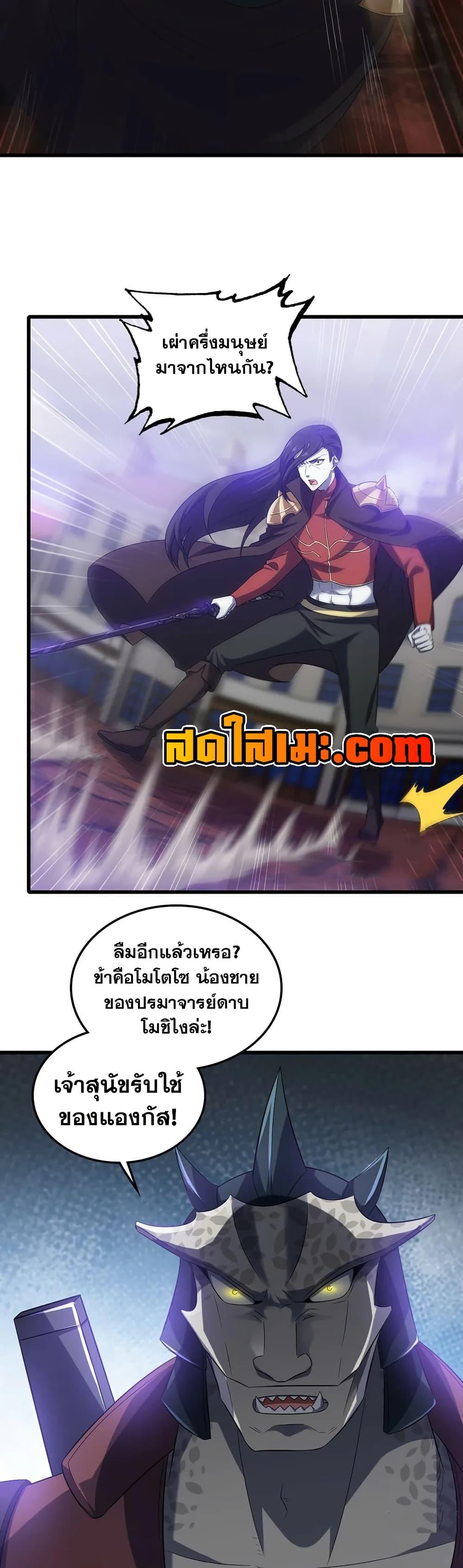 Manga-lc-com อ่านมังงะ อ่านการ์ตูน ออนไลน์ ฟรี My Wife is a Demon Queen ตอนที่ 1 2 3 4 5 6 7 8 9 10 11 12 13 14 ฟรี ไม่มีโฆษณา Manga-lc - อ่าน มังงะ อ่าน การ์ตูน ออนไลน์ อ่านมังงะ ฟรี