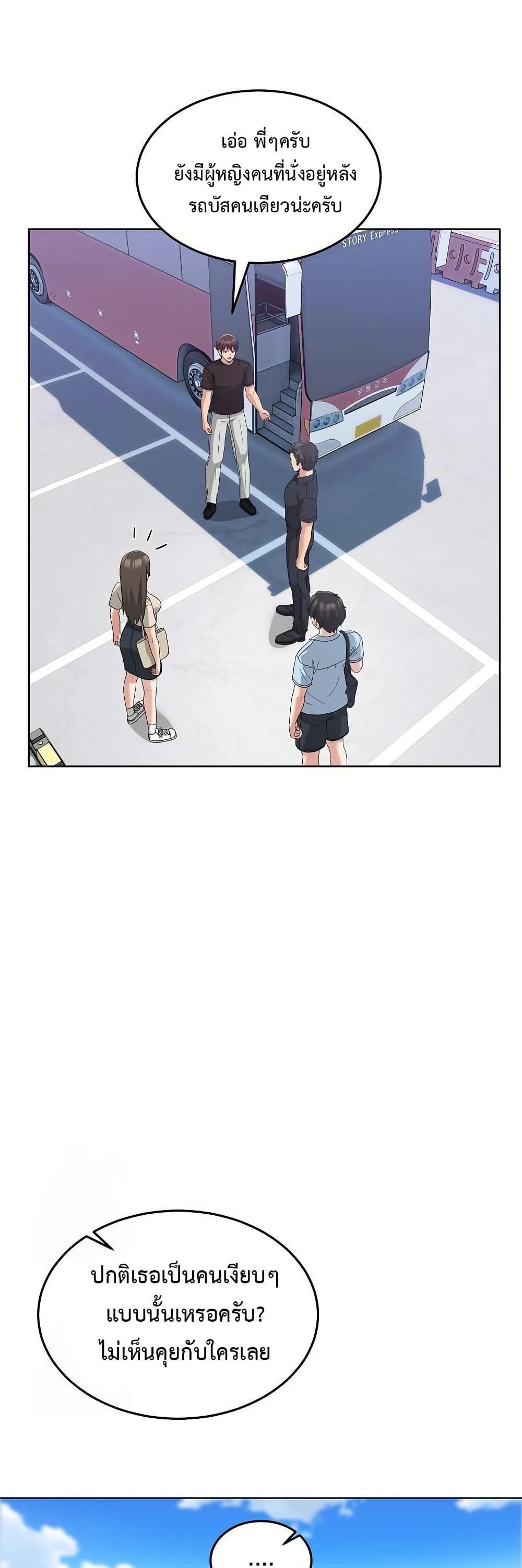 Doujin-Lc- อ่าน โดจิน มังฮวา เกาหลี ญี่ปุ่น จีน แปลไทย No Men Allowed ตอนที่ 1 2 3 4 5 6 7 8 9 10 11 12 13 14 ฟรี ไม่มีโฆษณา อ่าน โดจิน Manhwa เกาหลี ญี่ปุ่น จีน เรามีครบ คัดมาให้เน้นๆ โดจิน 18+ รับประกันความฟินโดย  Doujin Lc