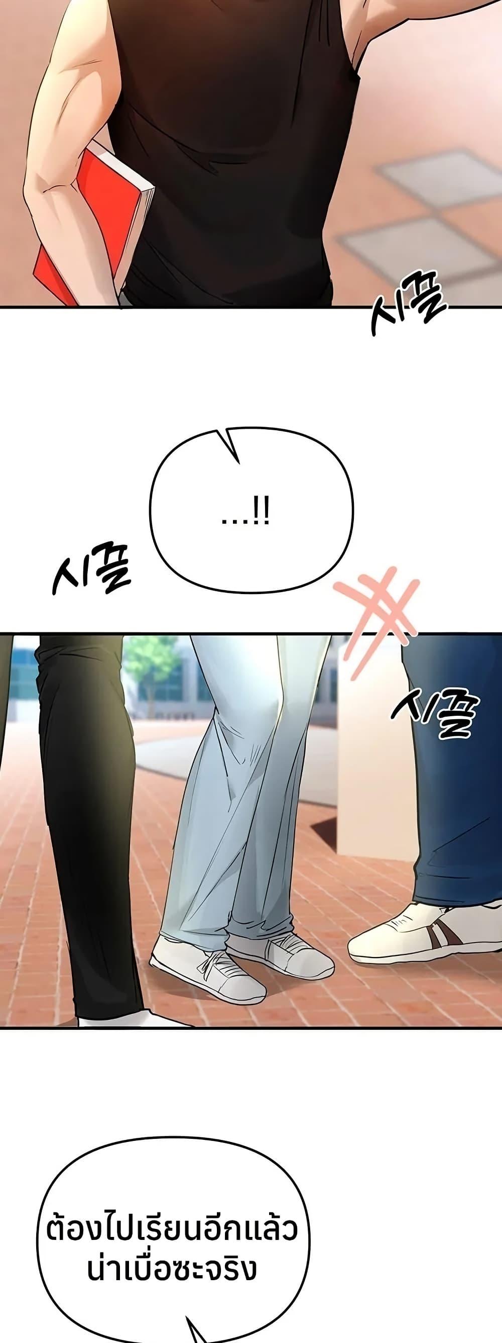 Doujin-Lc- อ่าน โดจิน มังฮวา เกาหลี ญี่ปุ่น จีน แปลไทย Beautiful Days ตอนที่ 1 2 3 4 5 6 7 8 9 10 11 12 13 14 ฟรี ไม่มีโฆษณา อ่าน โดจิน Manhwa เกาหลี ญี่ปุ่น จีน เรามีครบ คัดมาให้เน้นๆ โดจิน 18+ รับประกันความฟินโดย  Doujin Lc