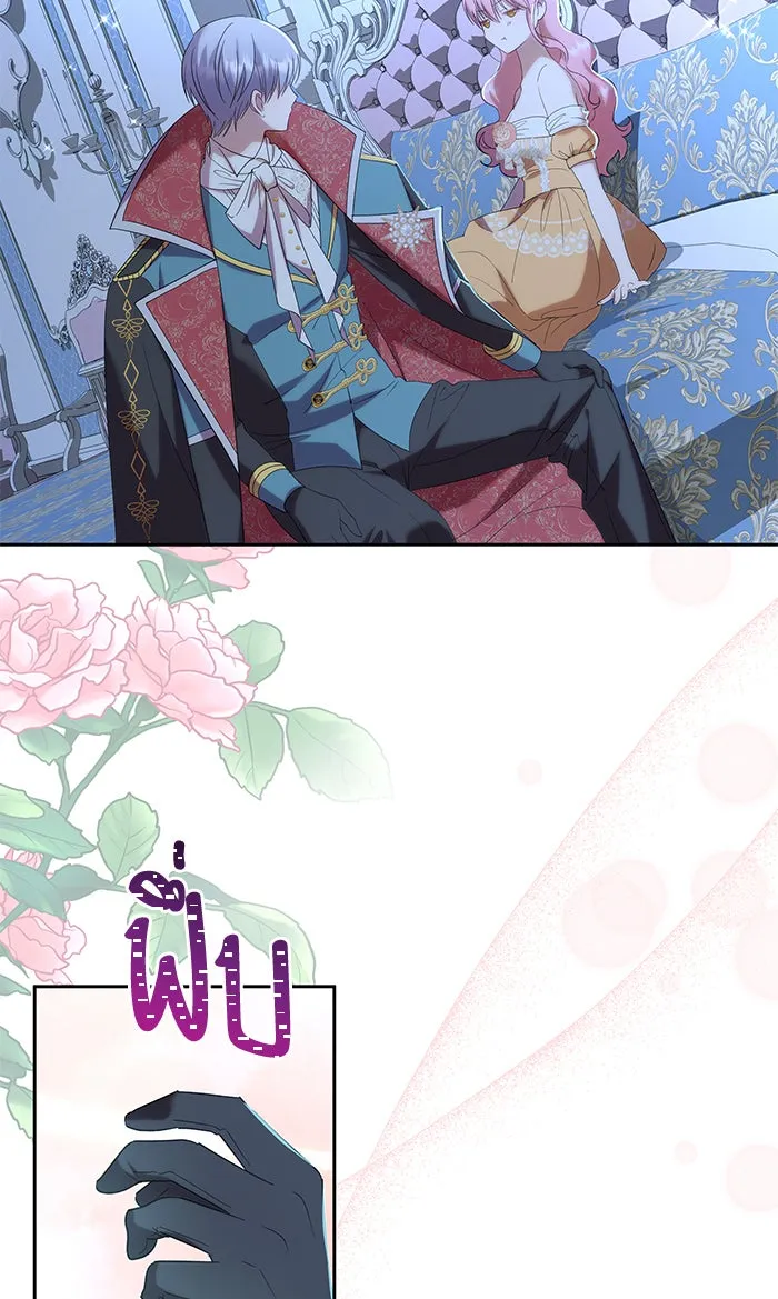 หวานใจสุดโหดโหมดเชื่อง ตอนที่ 30 รูปที่ 53