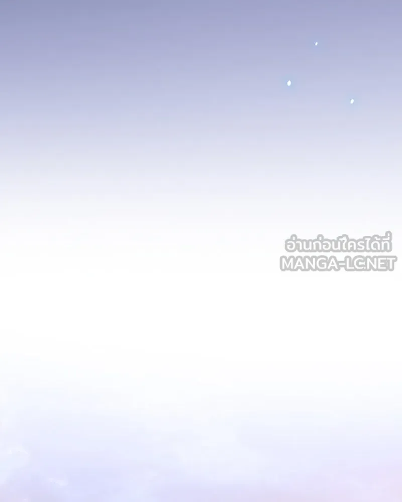 เซเรน่า ตอนที่ 32 รูปที่ 84