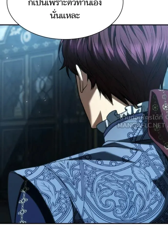 ชาตินี้น้องขอ ตอนที่ 184 รูปที่ 47