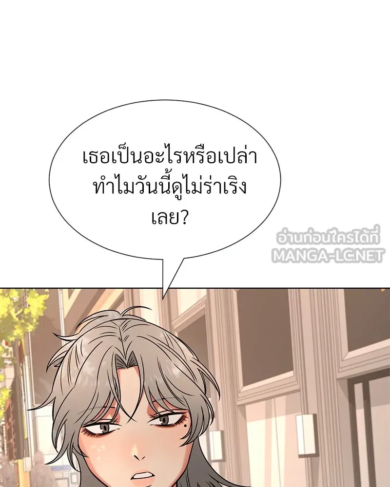 Level One Dreamersbrผู้ชนะรักนี้ต้องเป็น ตอนที่ 35 (จบซีซัน 1) รูปที่ 72