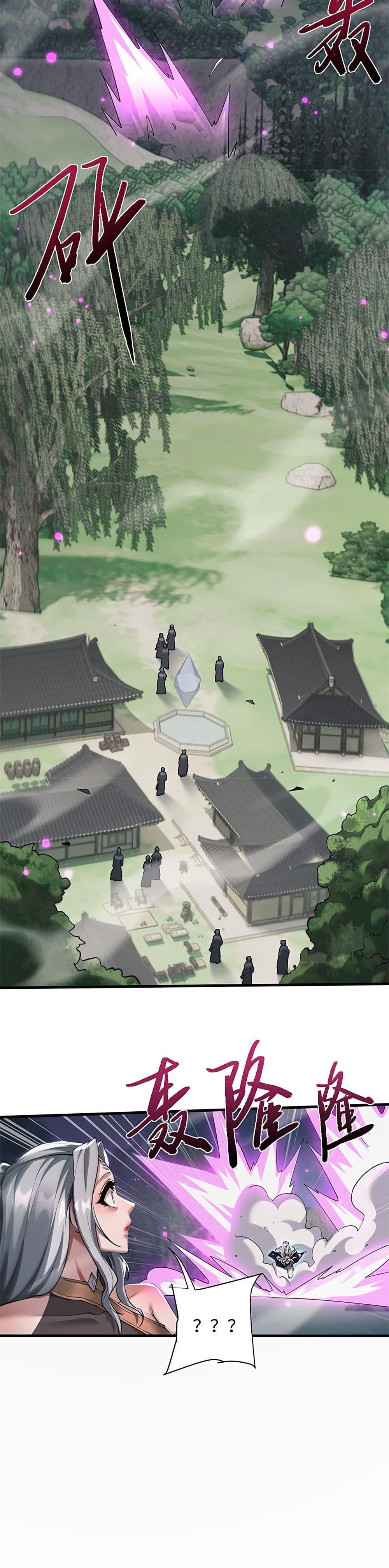 Manga-lc-com อ่านมังงะ อ่านการ์ตูน ออนไลน์ ฟรี Full-Time Swordsman ตอนที่ 1 2 3 4 5 6 7 8 9 10 11 12 13 14 ฟรี ไม่มีโฆษณา Manga-lc - อ่าน มังงะ อ่าน การ์ตูน ออนไลน์ อ่านมังงะ ฟรี