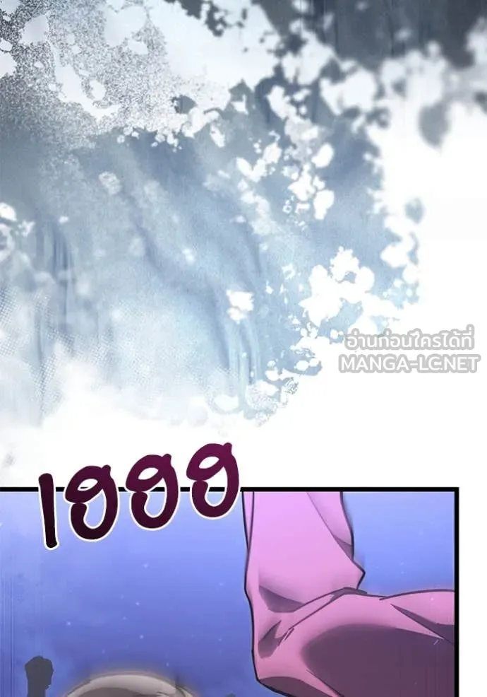 อัศวินดำล่าท้าเวลา ตอนที่ 103 รูปที่ 55