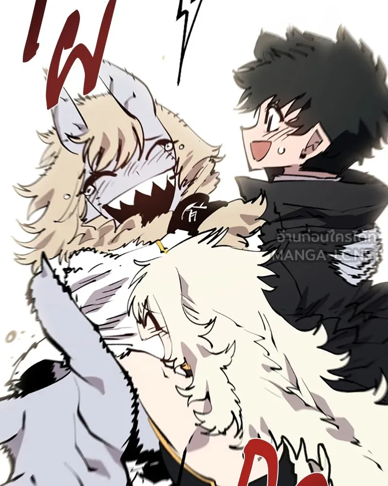 Player ตอนที่ 108 รูปที่ 69