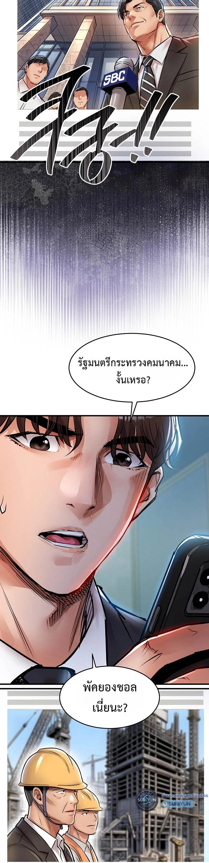 Doujin-Lc- อ่าน โดจิน มังฮวา เกาหลี ญี่ปุ่น จีน แปลไทย Glorious Homecoming ตอนที่ 1 2 3 4 5 6 7 8 9 10 11 12 13 14 ฟรี ไม่มีโฆษณา อ่าน โดจิน Manhwa เกาหลี ญี่ปุ่น จีน เรามีครบ คัดมาให้เน้นๆ โดจิน 18+ รับประกันความฟินโดย  Doujin Lc
