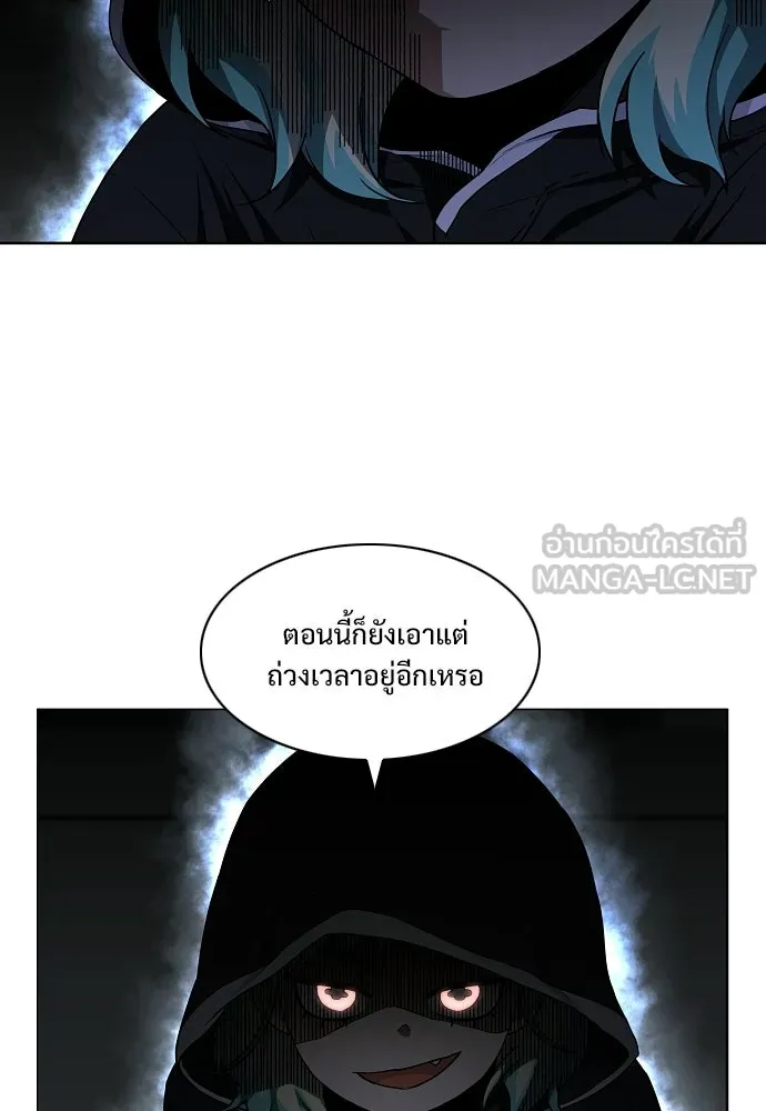 JAKDU ตอนที่ 77 รูปที่ 54