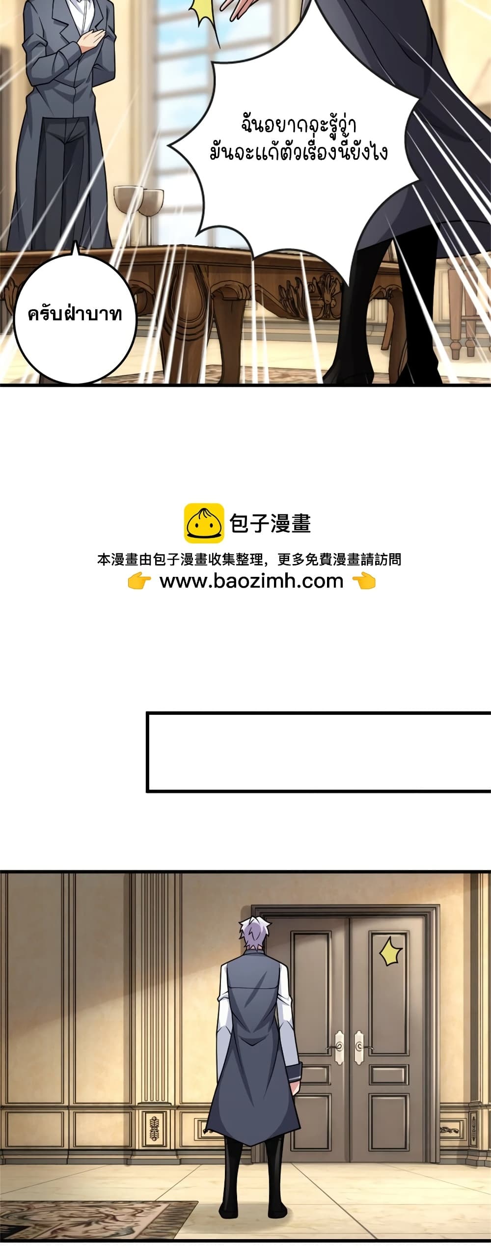 Manga-lc-com อ่านมังงะ อ่านการ์ตูน ออนไลน์ ฟรี Release That Witch ตอนที่ 1 2 3 4 5 6 7 8 9 10 11 12 13 14 ฟรี ไม่มีโฆษณา Manga-lc - อ่าน มังงะ อ่าน การ์ตูน ออนไลน์ อ่านมังงะ ฟรี