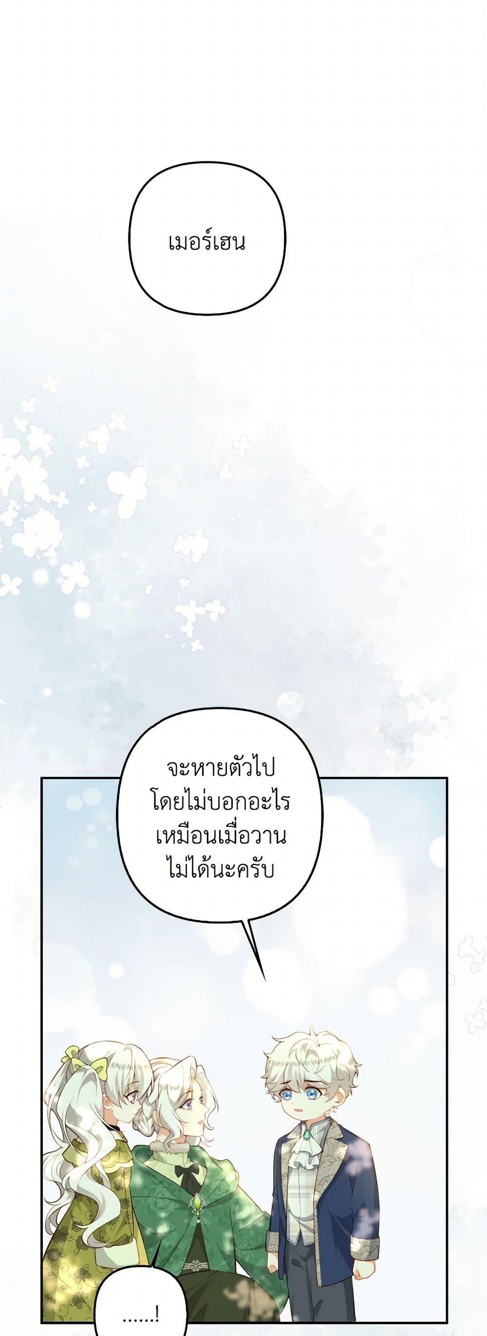 Manga-lc-com อ่านมังงะ อ่านการ์ตูน ออนไลน์ ฟรี Raising the Children of the Main Characters ตอนที่ 1 2 3 4 5 6 7 8 9 10 11 12 13 14 ฟรี ไม่มีโฆษณา Manga-lc - อ่าน มังงะ อ่าน การ์ตูน ออนไลน์ อ่านมังงะ ฟรี
